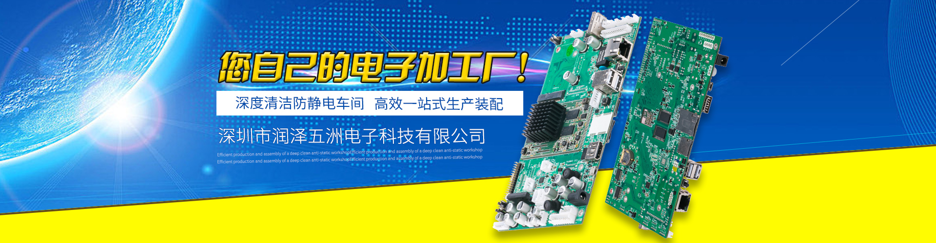 醫(yī)療級PCBA設(shè)計(jì)和制造的5大趨勢